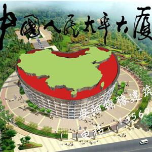 景觀設(shè)計效果圖